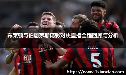 一竞技