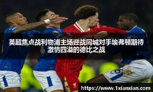 一竞技