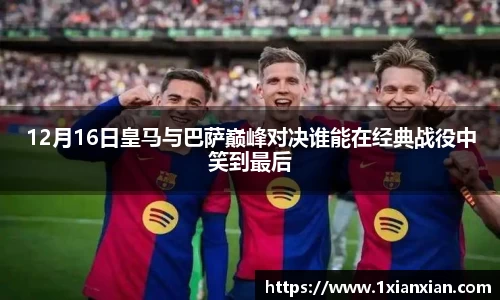 一竞技