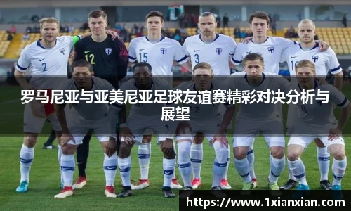 一竞技