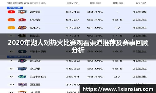 一竞技