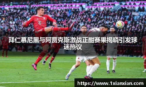 一竞技平台